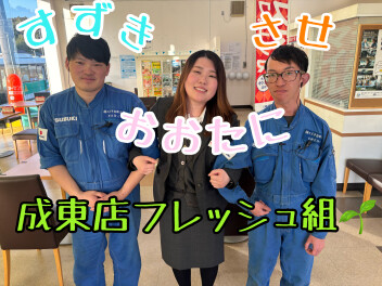 ～スタッフ紹介最終回～